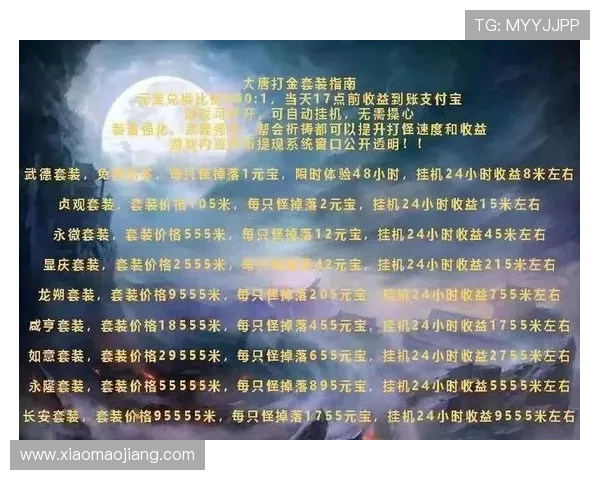 提升PA现金游戏盈利技巧，掌握实用策略实现稳定现金收益
