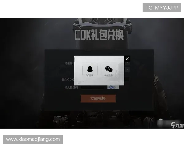 海洋之神国际登录账号注册流程详解及常见登录问题解决技巧